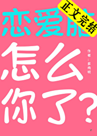 恋爱脑怎么挽回