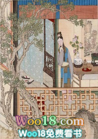 宝帘闲挂小银钩by薄山散人讲的什么