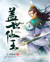 盖世战神萧破天免费阅读