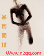 软腰