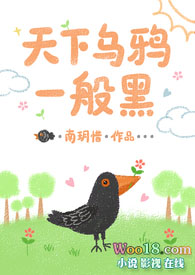 天下乌鸦一般黑的意思是什么