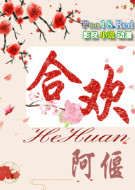 鸿合多屏互动手机